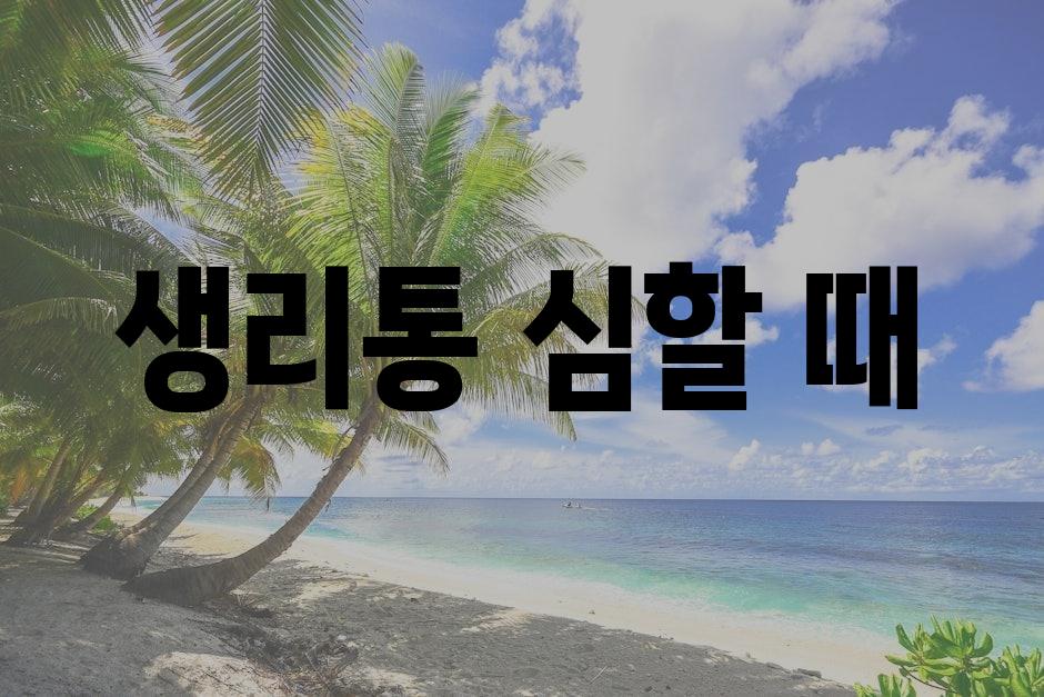 샘플 (75)
