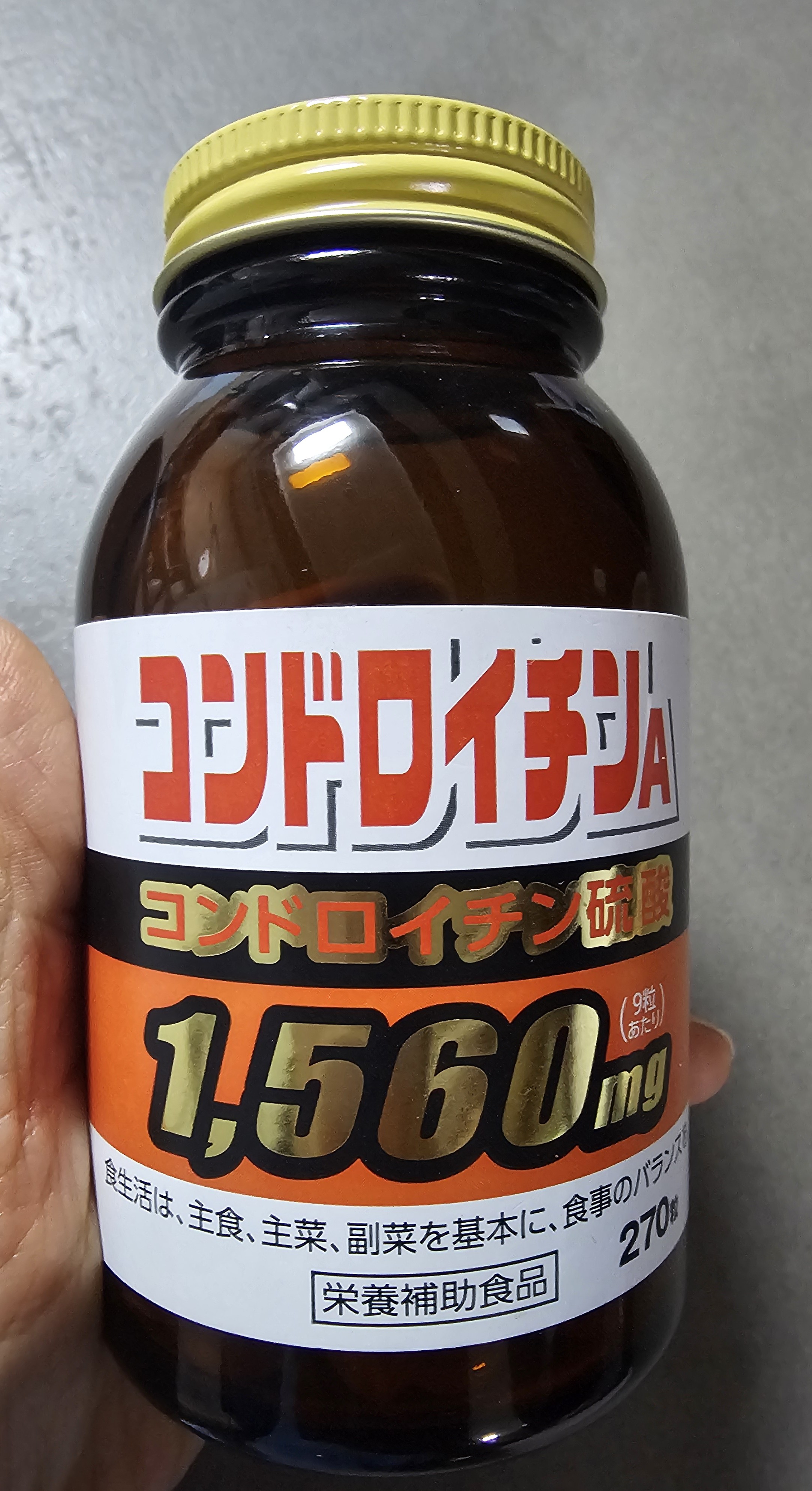 콘드로이친A zs