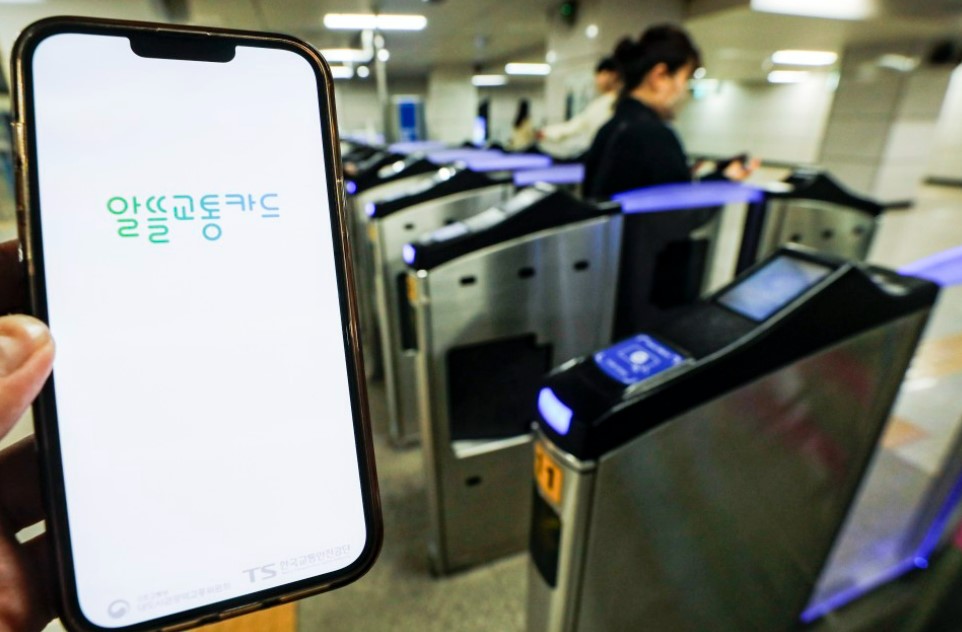 알뜰교통카드 마일리지 적립액, 지급일 및 지급방법