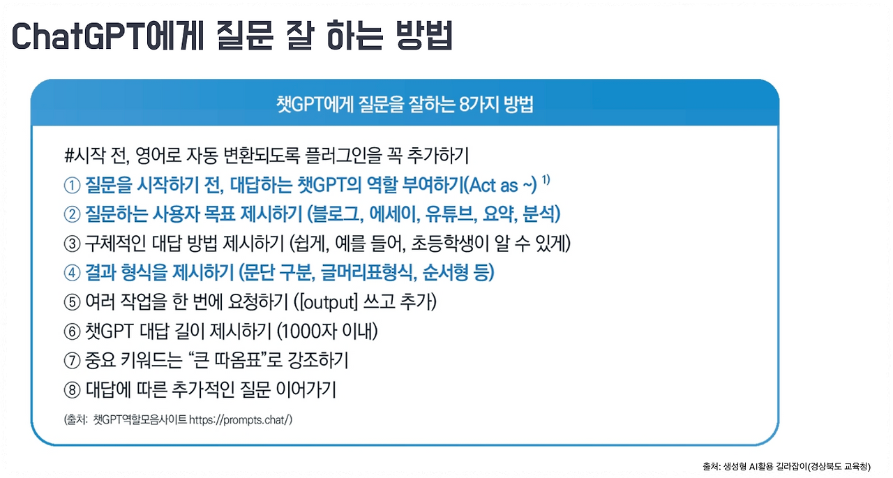 ChatGPT는 무료인가요? 안내