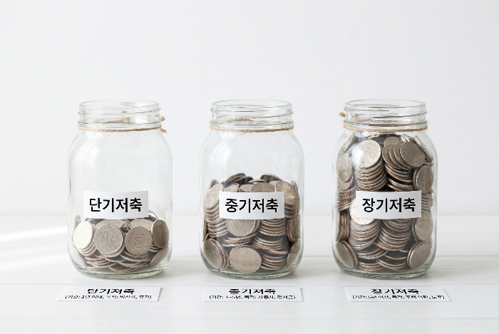 단기, 중기, 장기 목적별 저축 통장이 나뉘어 있는 이미지