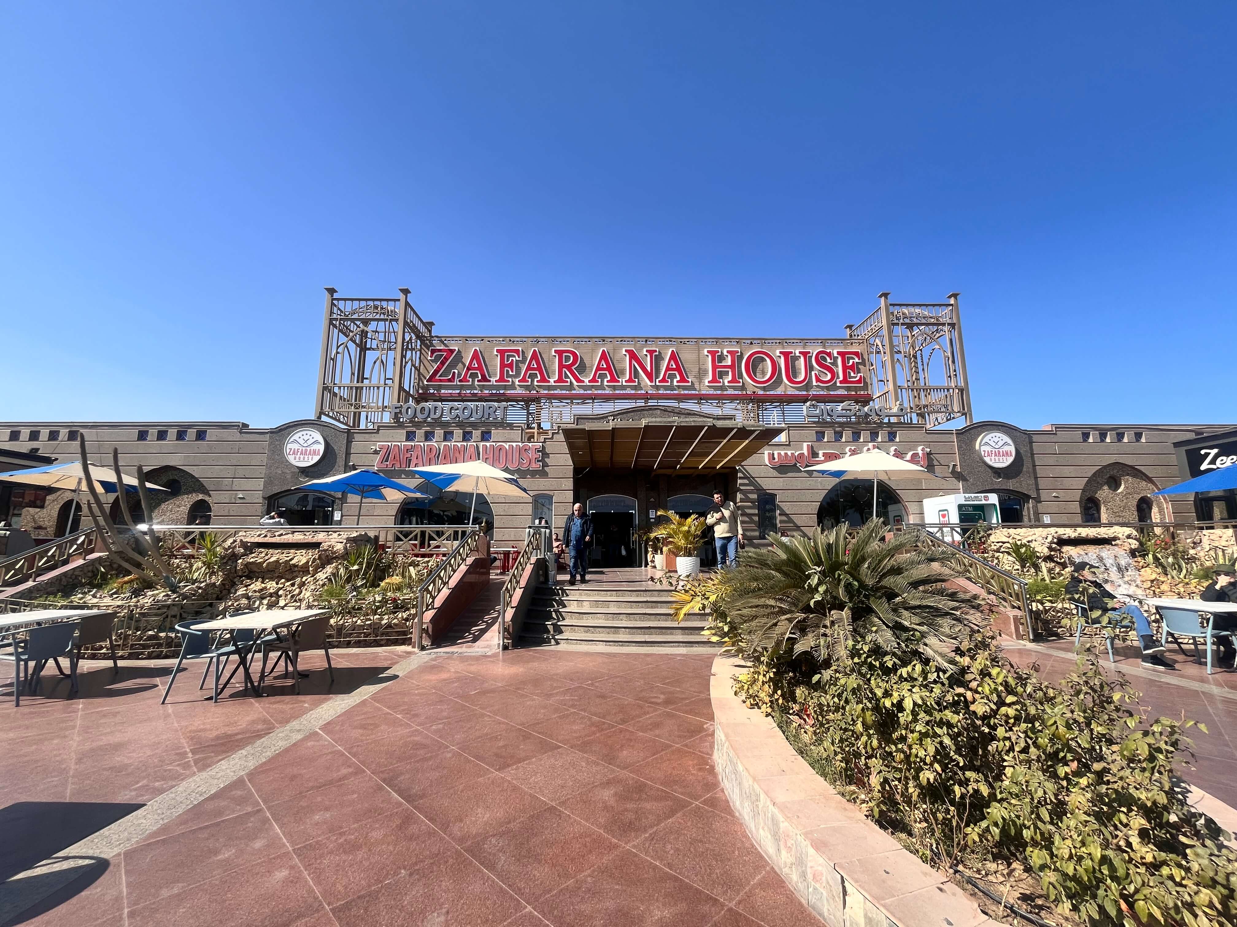 후루가다 고버스