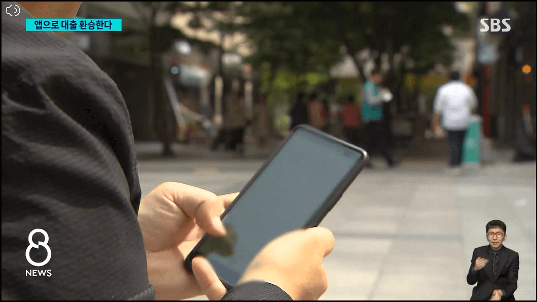 어떤대출을-갈아탈수있나-온라인·원스톱-주담대-은행방문없이-앱으로간단히-대환대출-비교서비스-이용안내