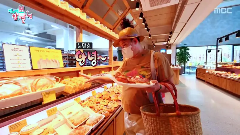 전참시 전지적참견시점 이영자 소금빵, 밧줄빵, 가마솥누룽지빵, 옥수수크림빵, 초당 옥수수 스프 맛있는 베이커리 디저트 카페 광주 퇴촌 빵집 맛집 소개