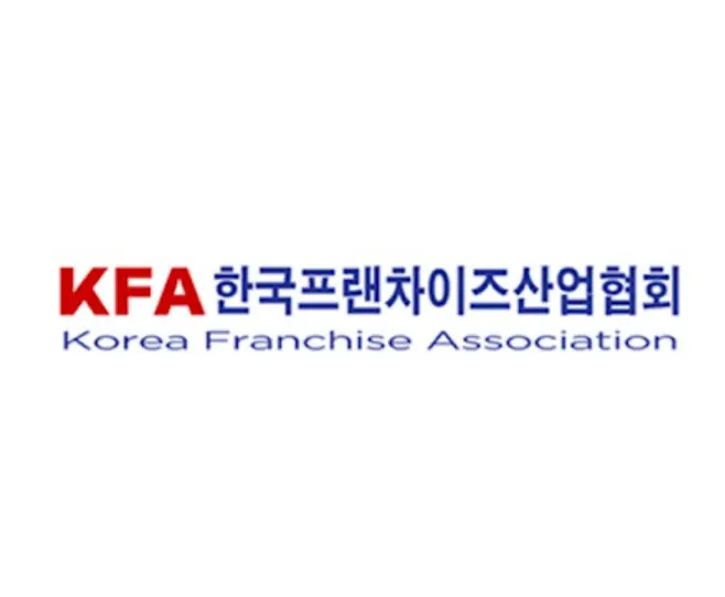 한국프랜차이즈산업협회-식품위생교육-1