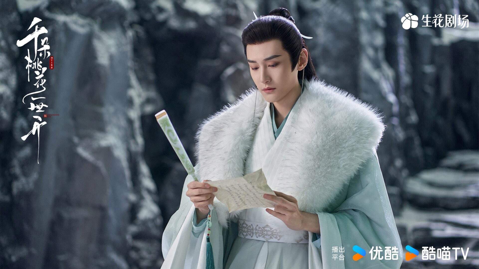 천타도화일세개