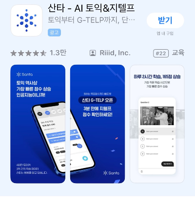 &amp;#39;생활 습관 개선&amp;#39; 앱을 아시나요?