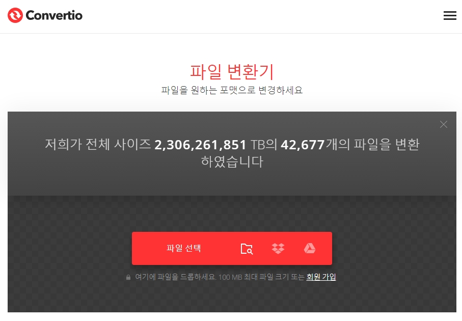 파일을 드래그 앤 드롭하여 업로드하는 화면