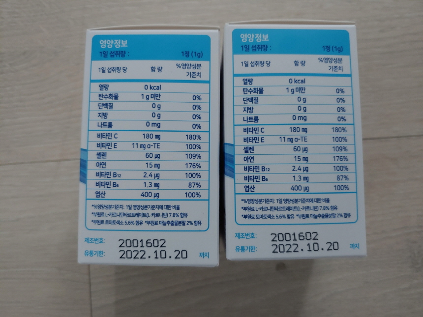 메네비트 남성 임신준비 멀티비타민