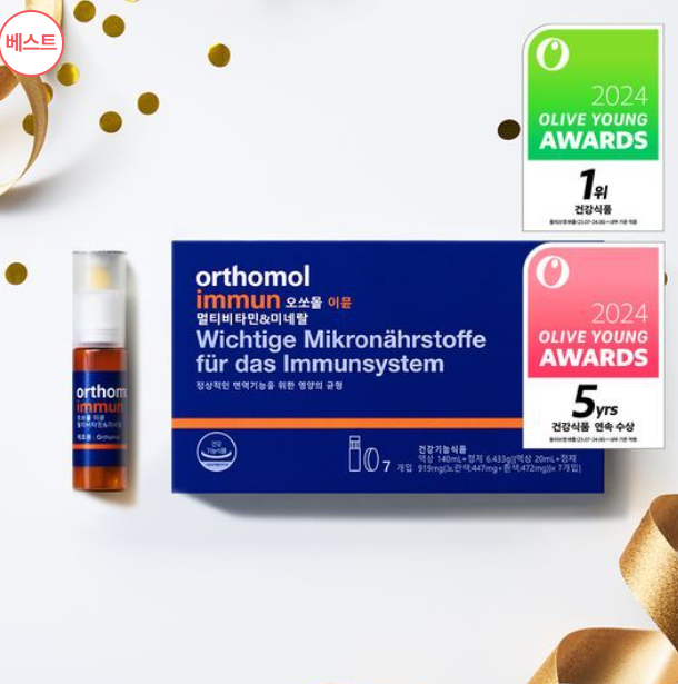 민생회복지원금 사용가능 올리브영 매장