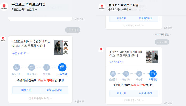 구매내역