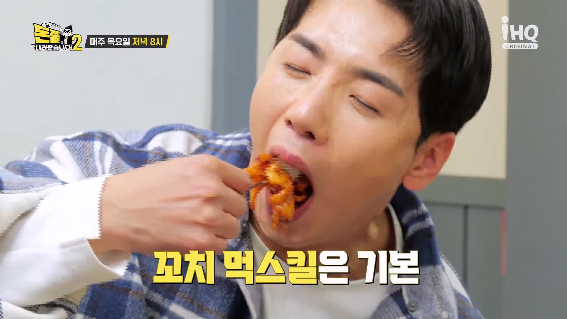 돈쭐내러왔습니다 연탄 불고기 삼겹살 고기 한판 먹방 연탄구이 불백 고깃집 맛집 이영자 트롯 특전사 박군 방송 소개