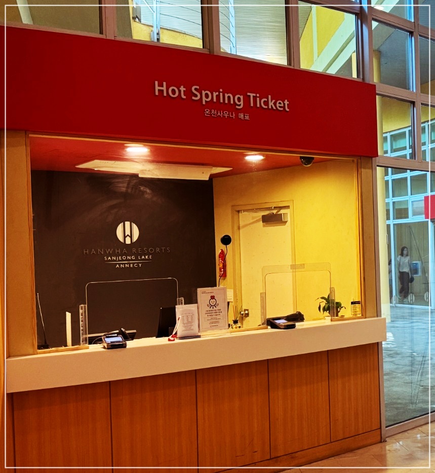포천-한화리조트-산정호수-안시-11