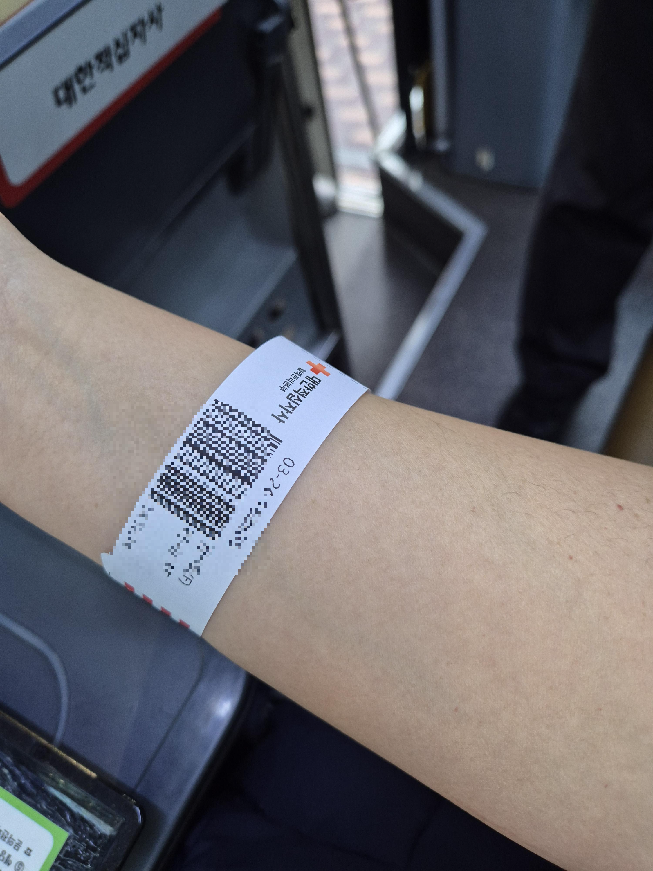 헌혈 버스로 헌혈의 집 찾지 않고 헌혈하기