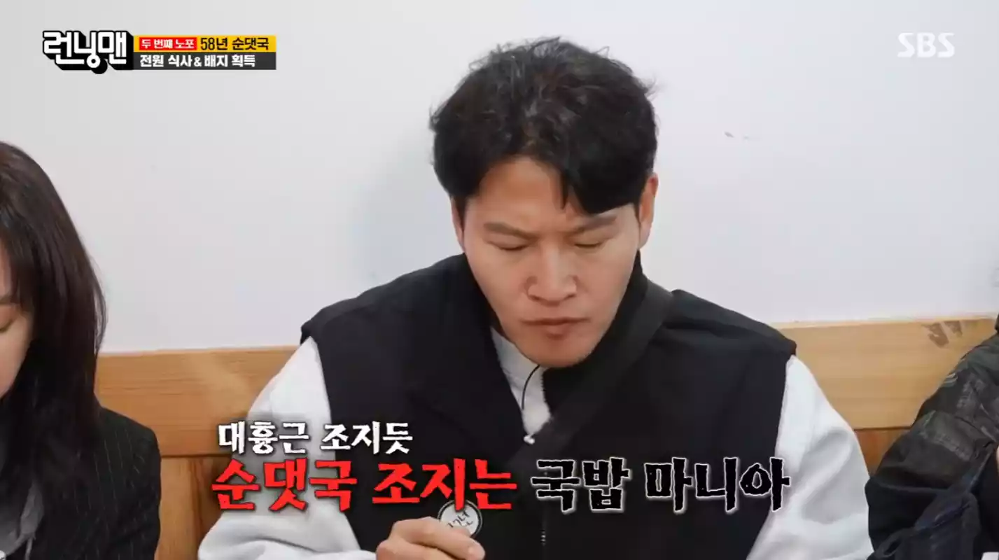 김종국