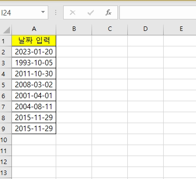 엑셀 날짜에서 일 추출하기: Day 함수 사용예시