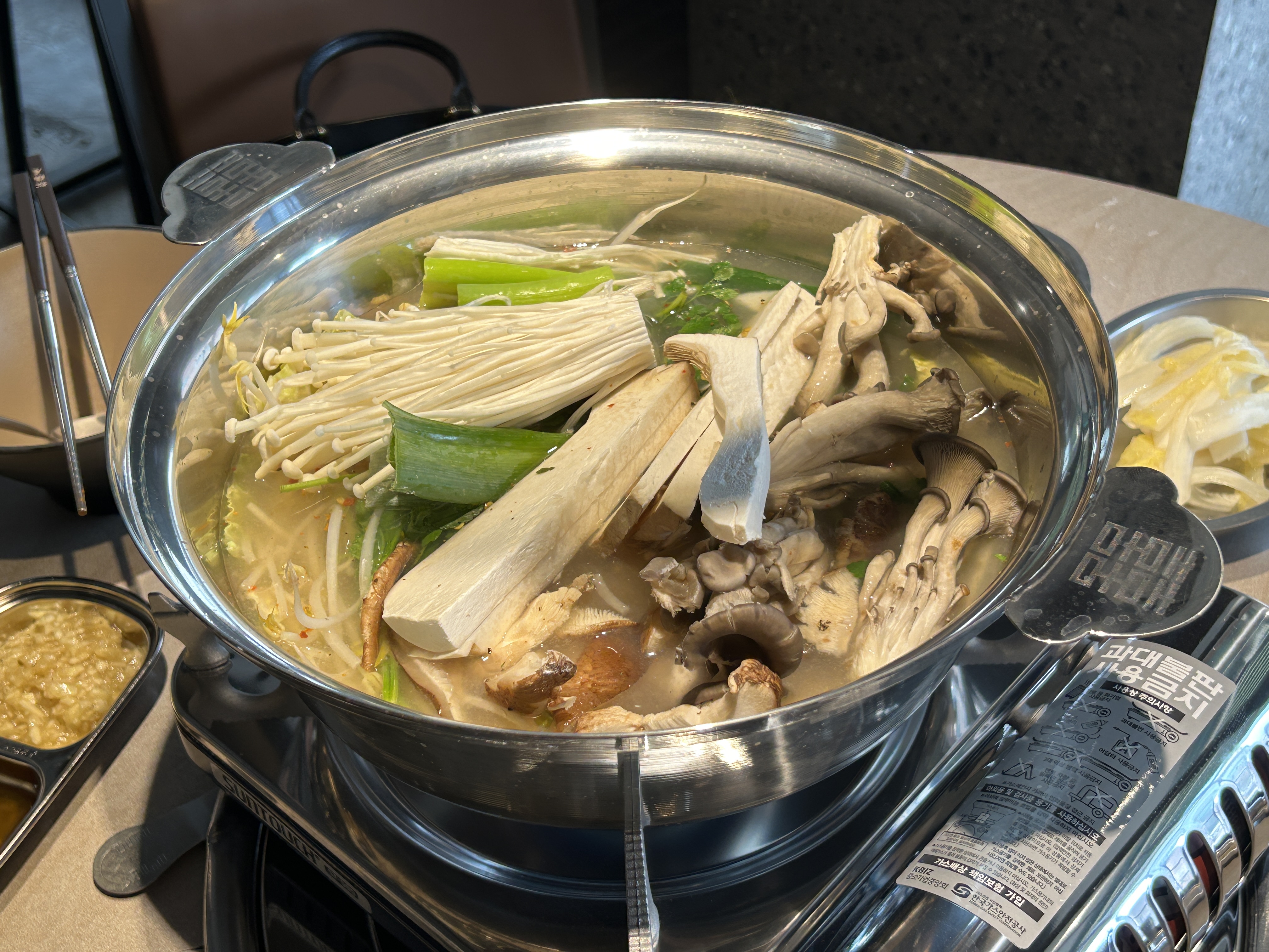 송계옥-닭국수전골