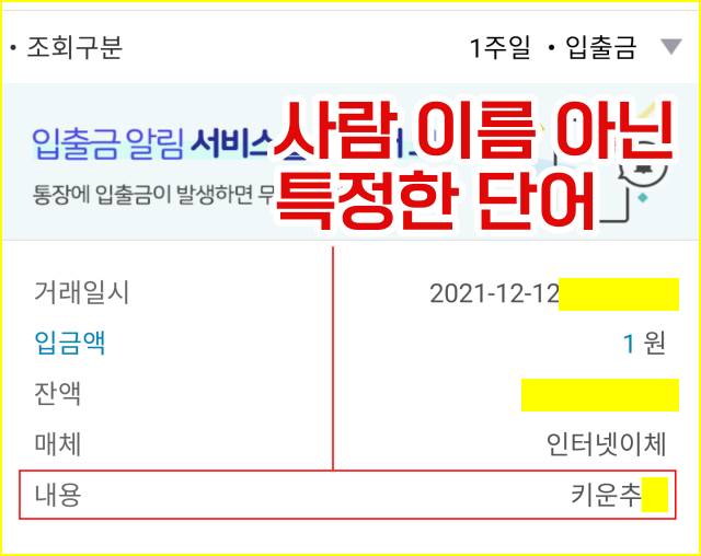방역패스 발급 받는법,카카오톡 접종완료 백신인증,백신접종증명서 발급