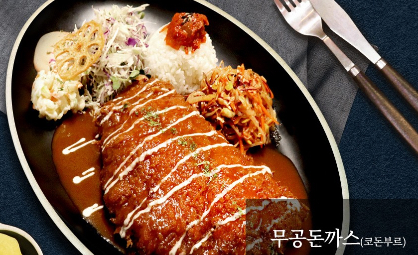 돈까스