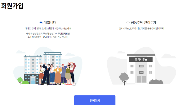 에너지캐시백