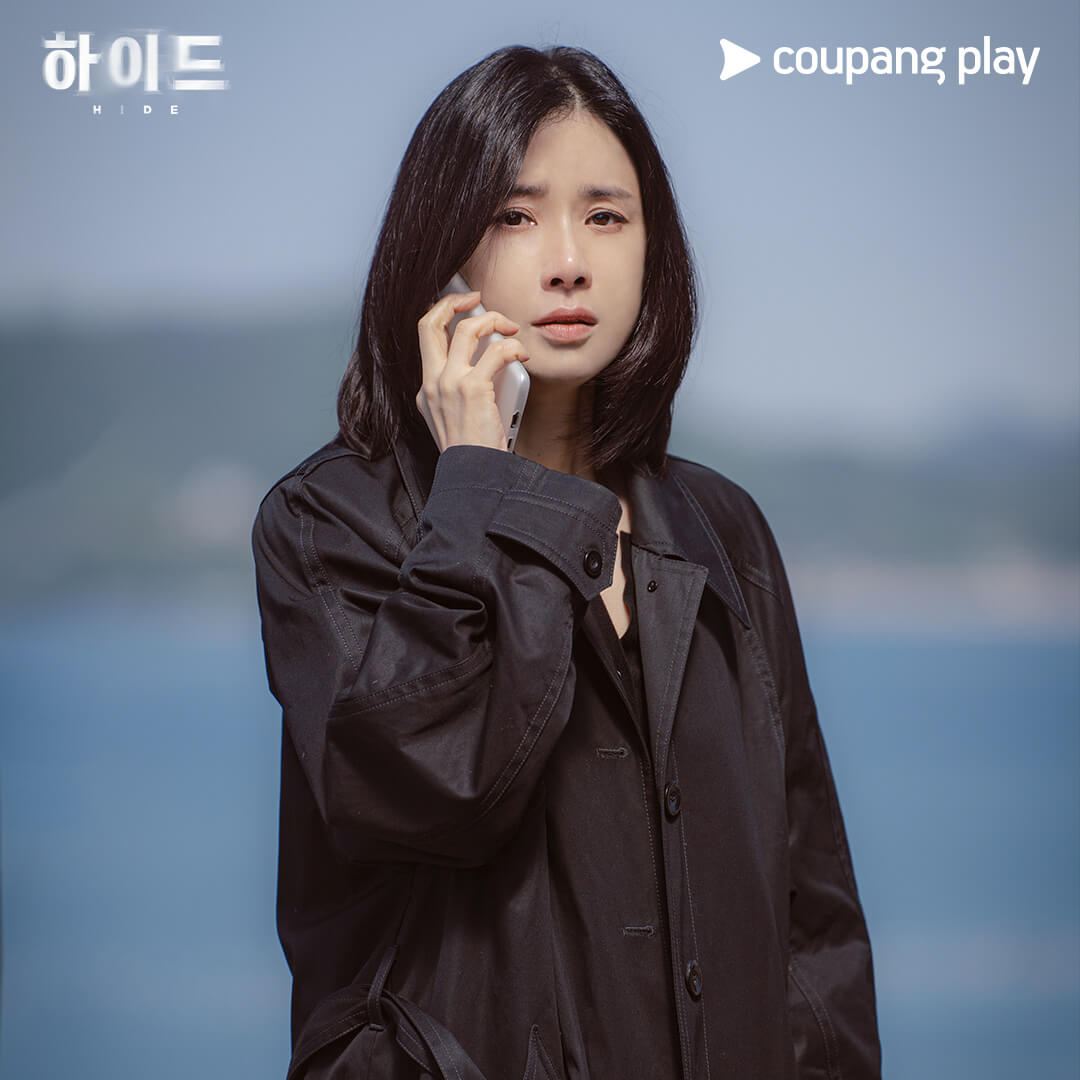 하이드-나문영