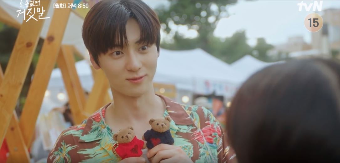 소용없어거짓말_10회