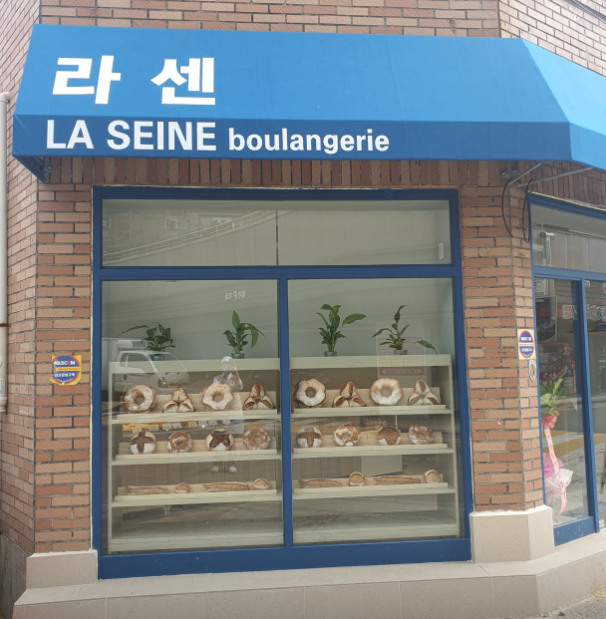  블랑제리 라센 가게 