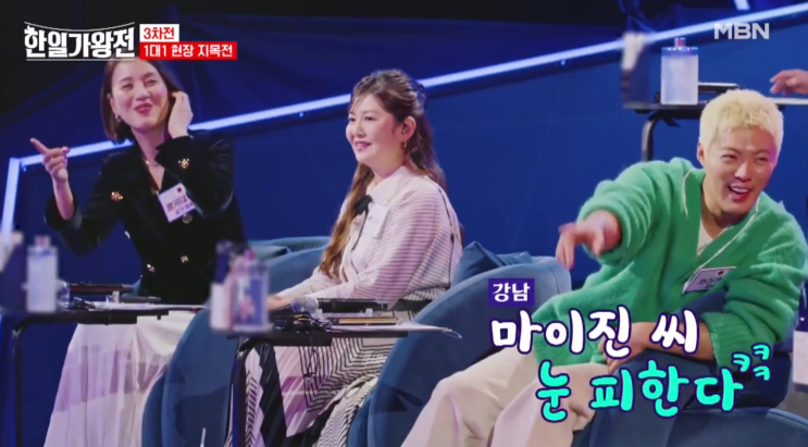 [한일가왕전] 재방송 편성표 정보