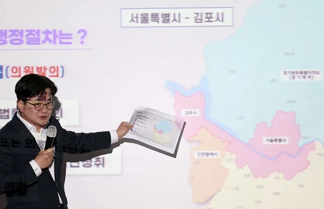 서울로 향하는 김포시의 길: 국회의 장벽을 넘지 못한 특별법안