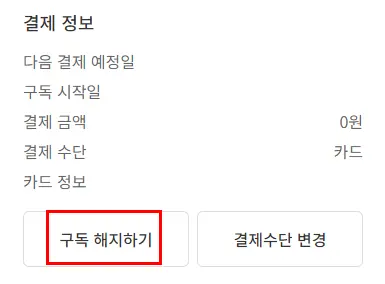 컬리멤버스 후기