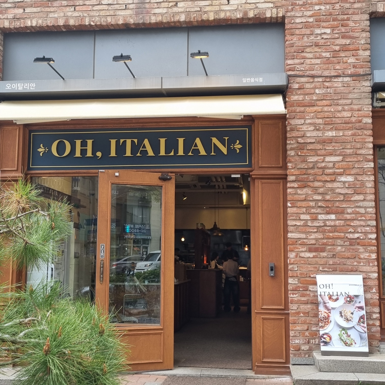 광교 오 ! 이탈리안 에서 먹은 힐링파스타 관련사진