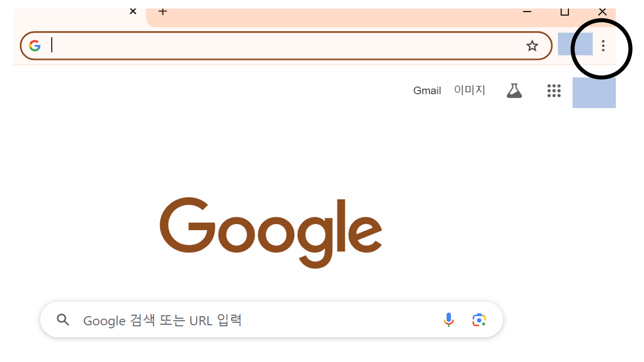 크롬-새로운기능-창-끄기-24