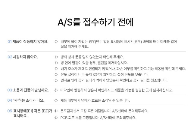 실외기 없는 에어컨 (신일 이동식 에어컨 SMA-TS900)