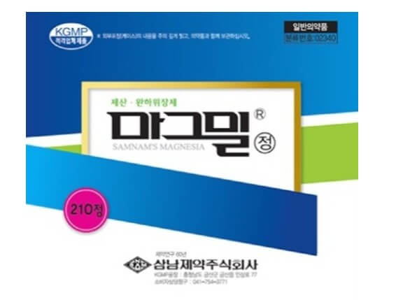 제산제와변비-치료제로-좋은-마그밀정-박스-사진입니다.