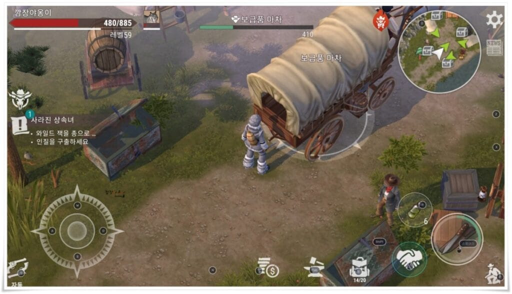 이벤트 던전, 오래된길