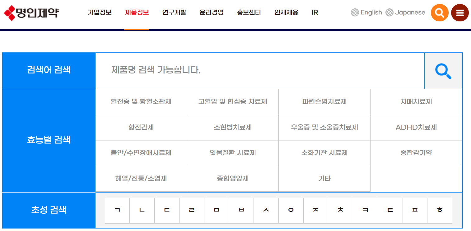 명인제약 이가탄 홈페이지 바로가기