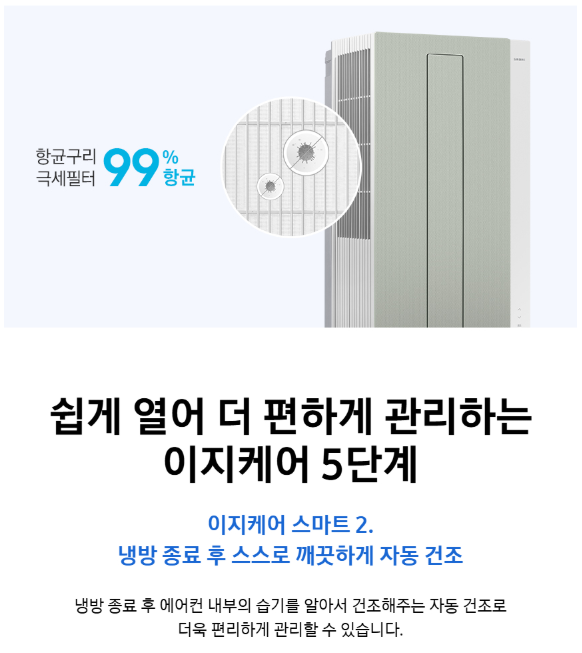 창문형 에어컨 추천