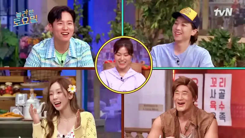 제209회 놀라운토요일 놀토 광주 양동시장 매콤한 낙지볶음 맛있는 식당 아다마스 허성태 이수경 추천 맛집 소개