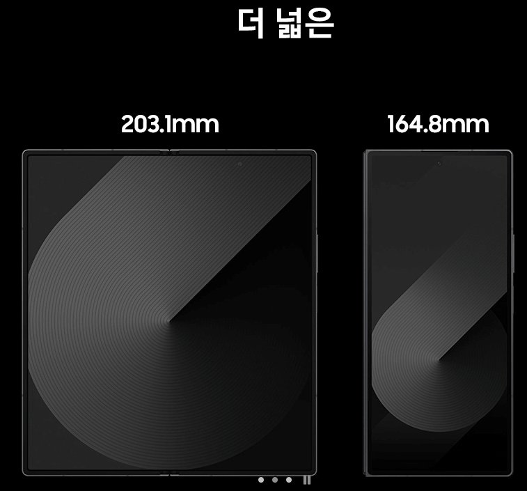 갤럭시 폴드