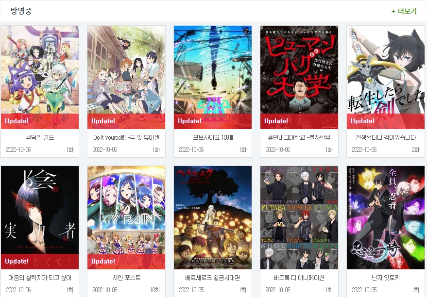 무료-애니-사이트-TOP3