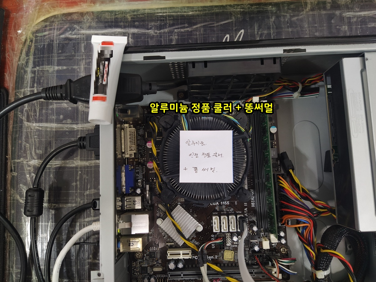 안 좋은 서멀컴파운드 결과 화면 