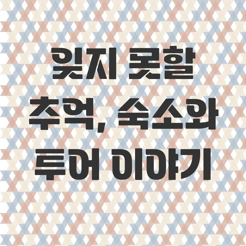 길리섬 여행_3