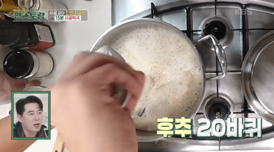 후추-20바퀴-이미지