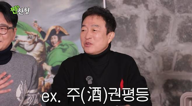 이재룡 유호정 음주운전 나이 직업 학력 결혼 자녀 근황 프로필