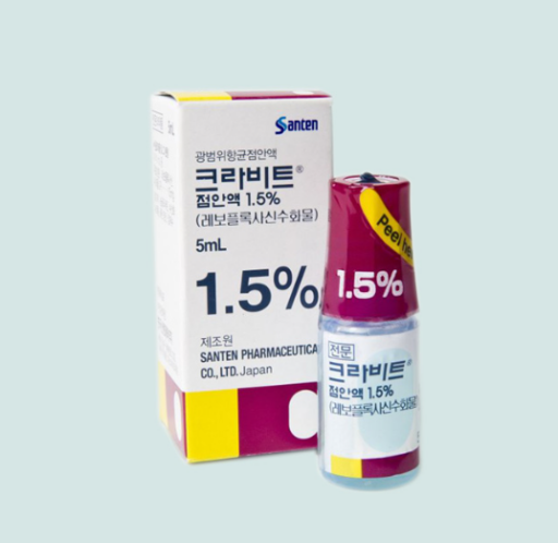크라비트 점안액