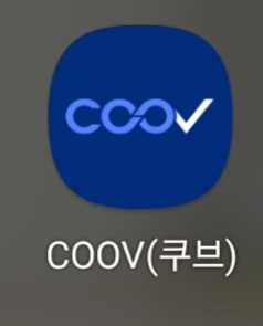 COOV(쿠브)