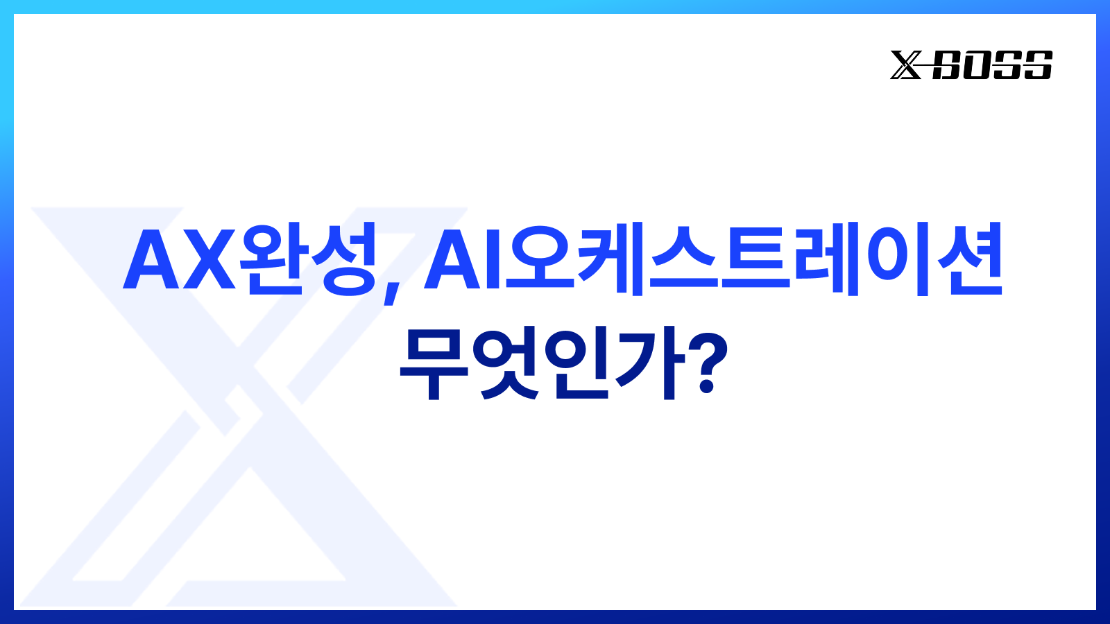 커버 썸네일 이미지