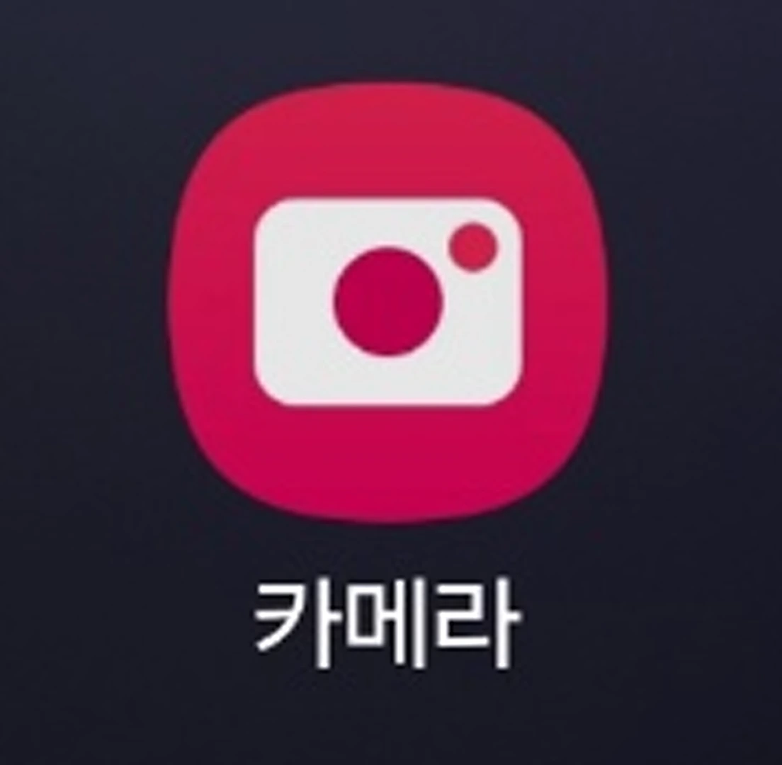 갤럭시 카메라 가로 세로 바뀌었을 때 전환 방법1