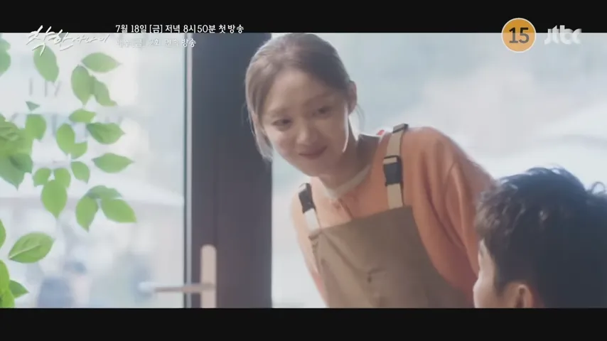 착한 사나이