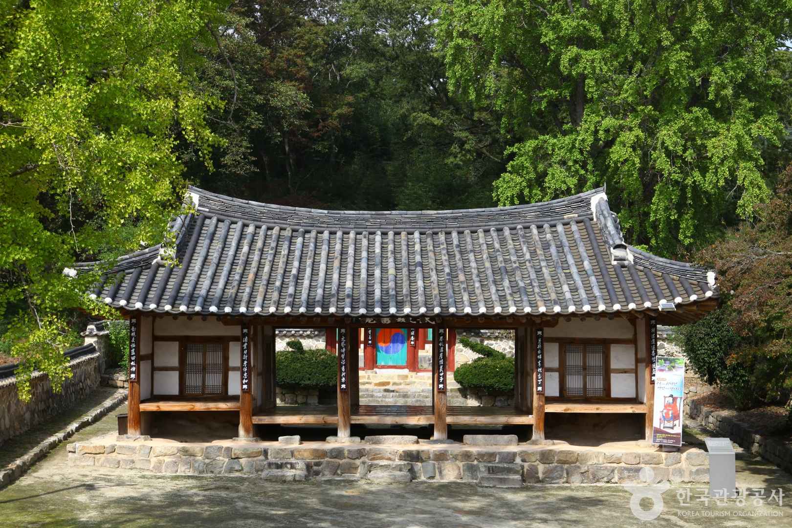 무성서원